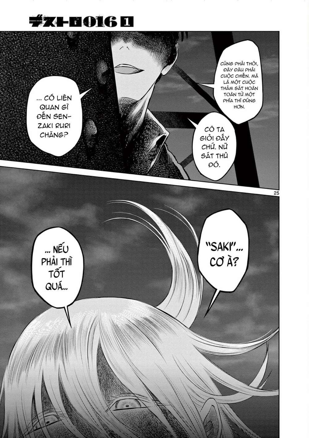 Destro 016: Chapter 2