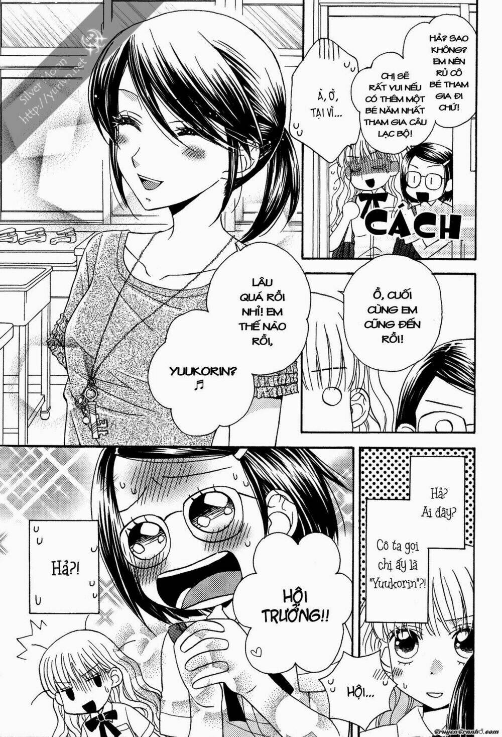 Himitsu no Recipe: Chapter 6