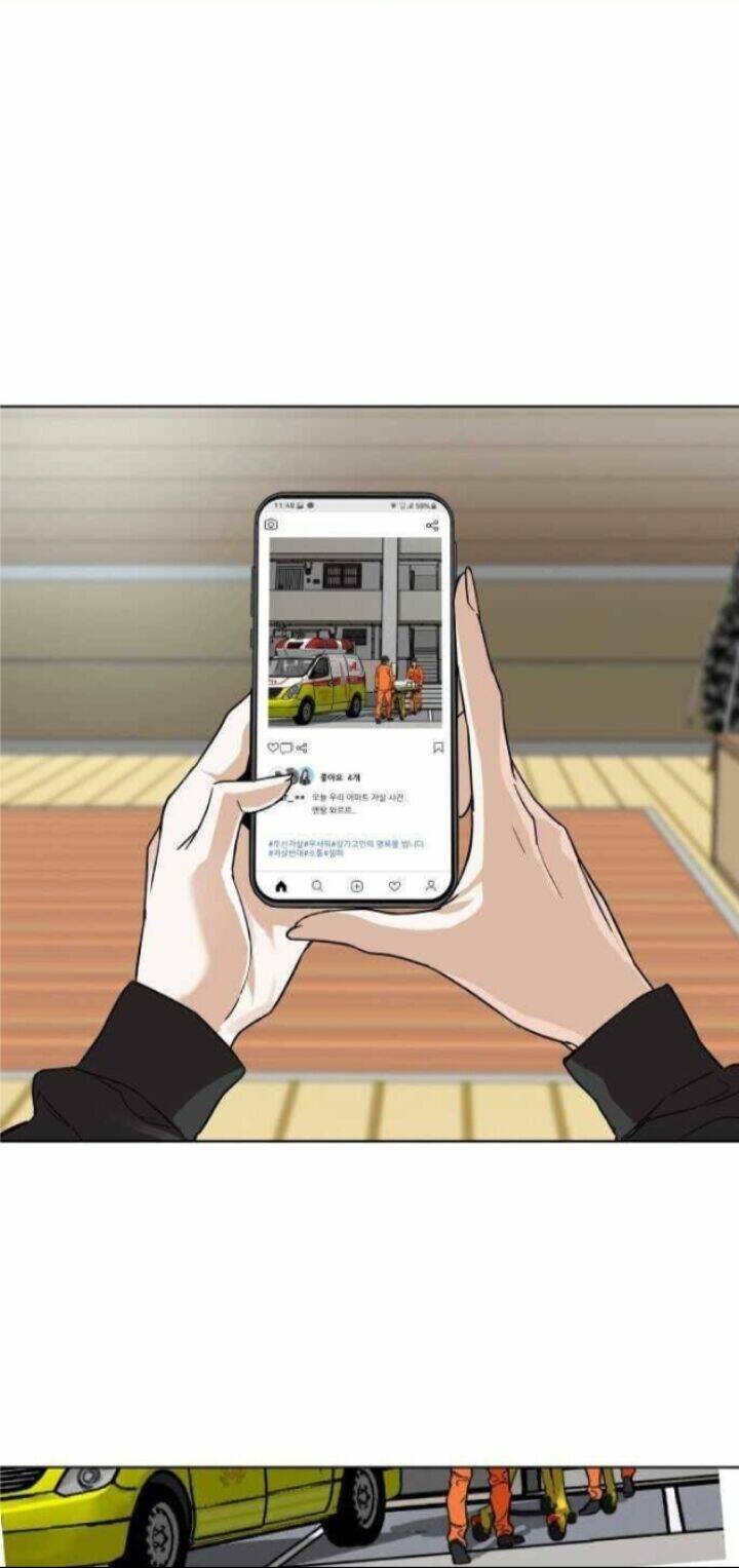 Đứa Trẻ Bình Thường: Chapter 1