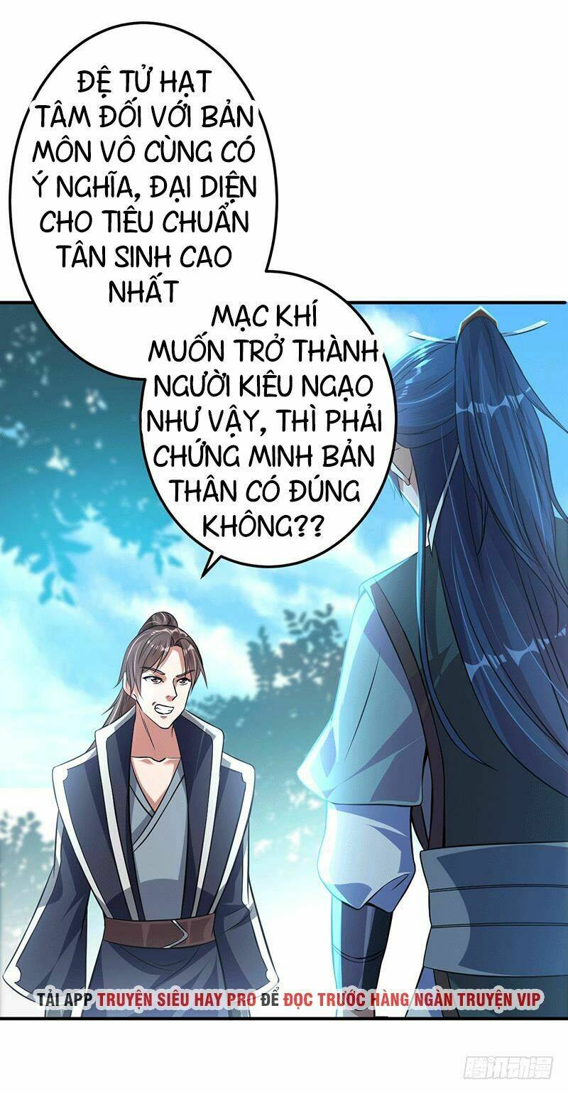 Ta Có Một Bộ Hỗn Độn Kinh: Chapter 8