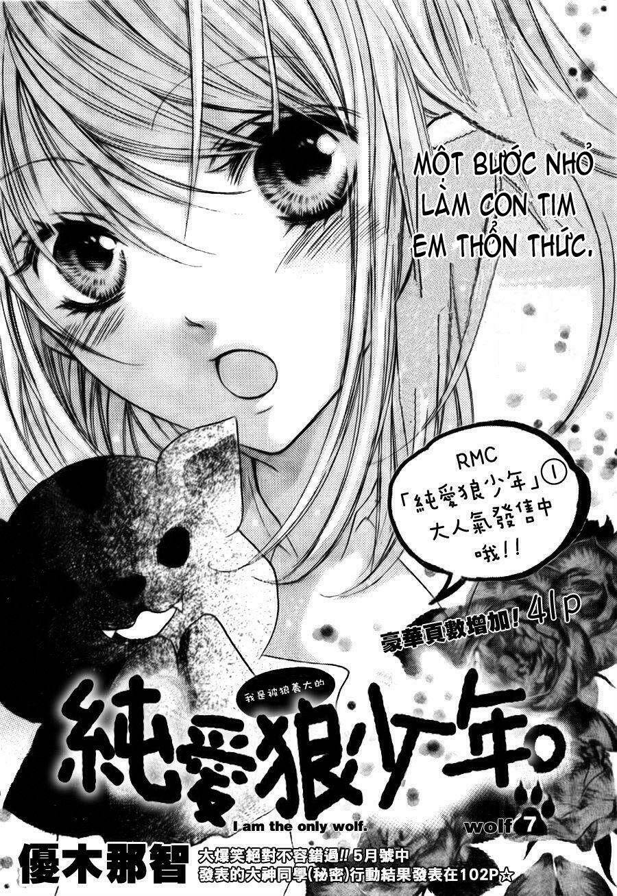 Boku Wa Ookami: Chapter 7
