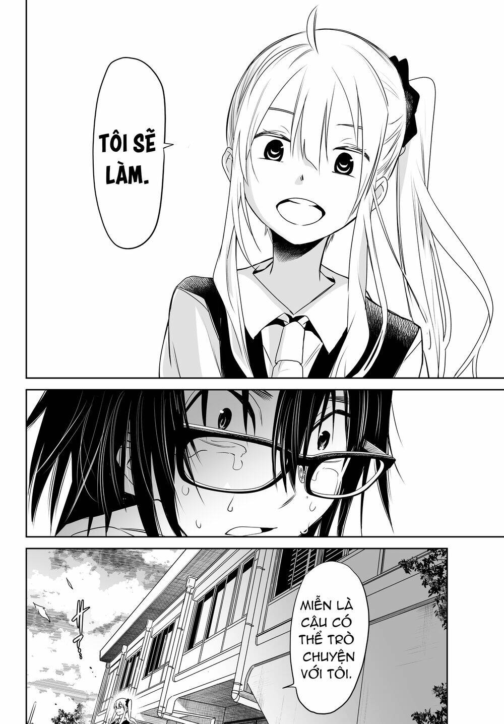 Okuru Kotoba: Chapter 5