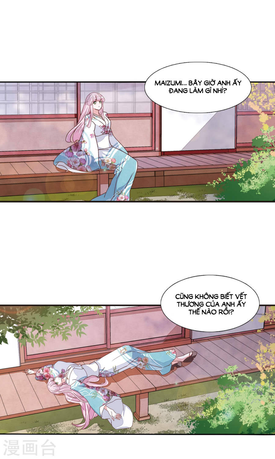 Luyến Thượng Vu Nữ Đích Yêu Chủ Đại Nhân: Chapter 11.1