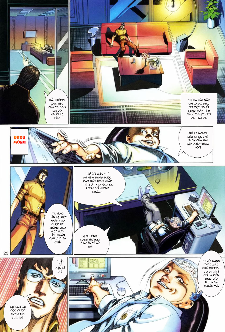 Phong Vân Tân Tác Thần Võ Ký: Chapter 5