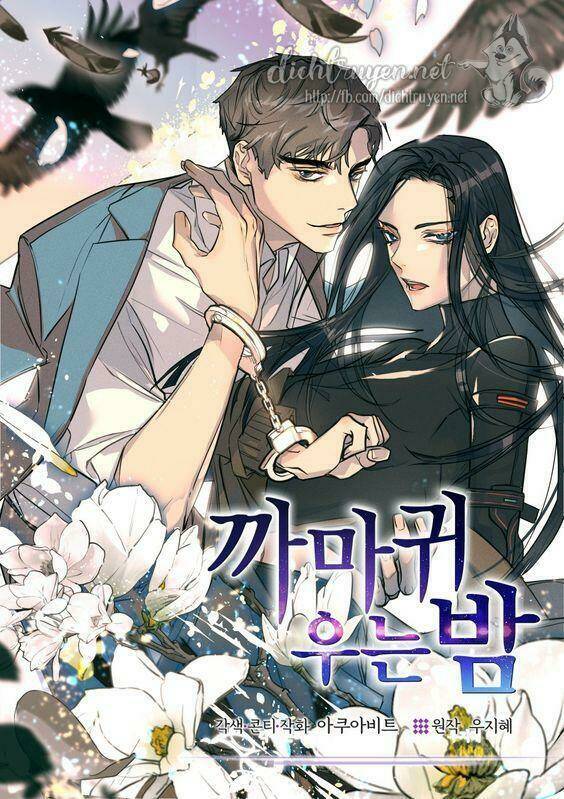 Màn Đêm Buông Xuống Là Khi Qụa Kêu: Chapter 6