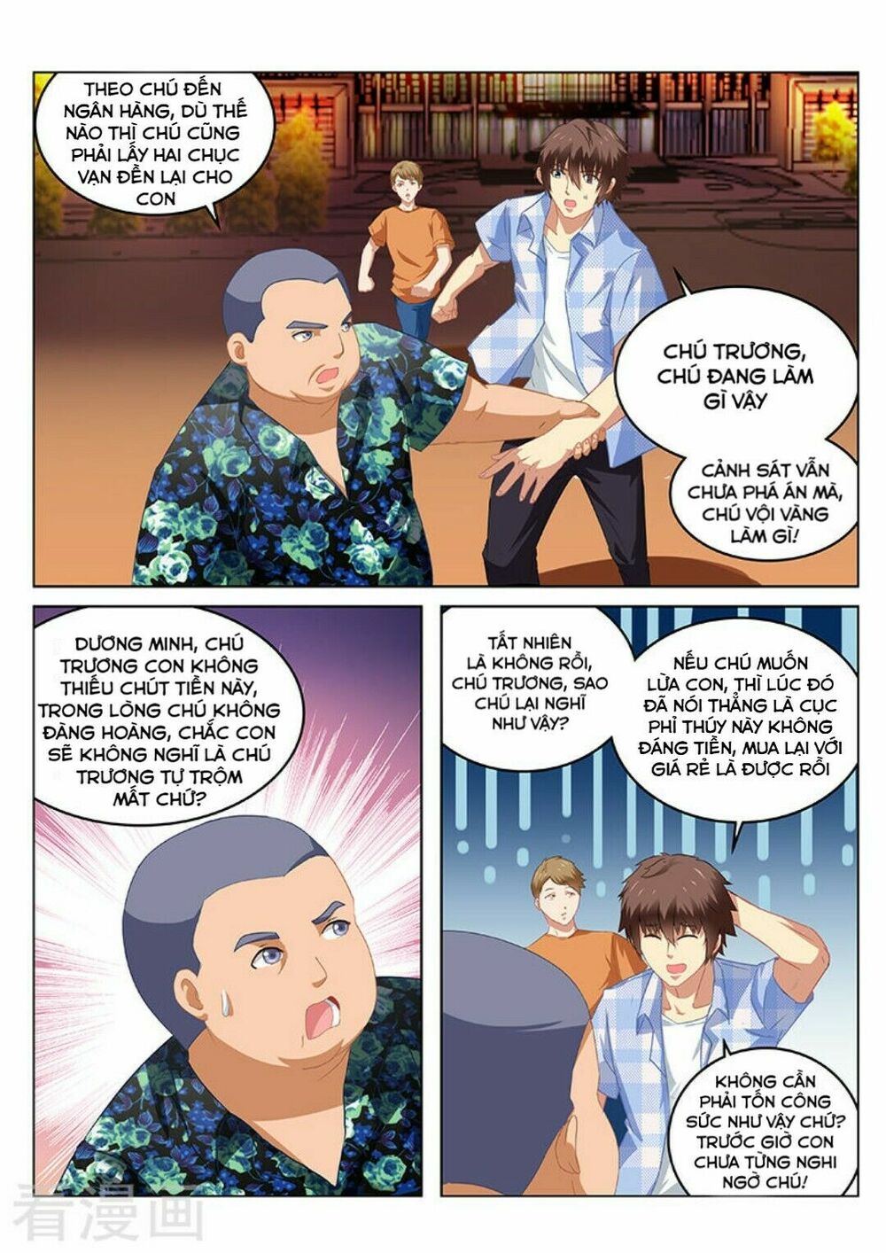 Ngận Thuần Ngận Ái Muội: Chapter 61: 62
