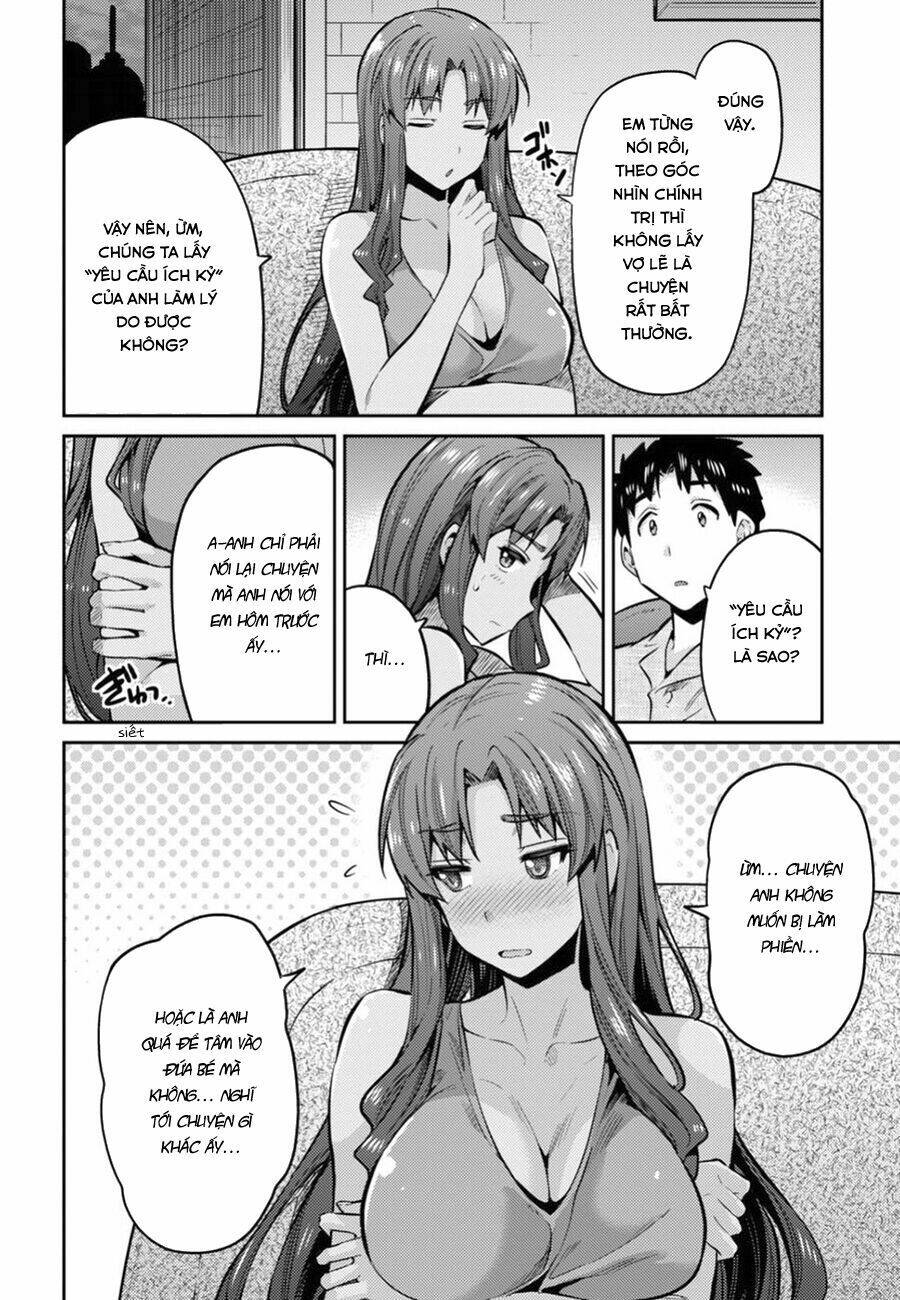 Risou No Himo Seikatsu: Chapter 12