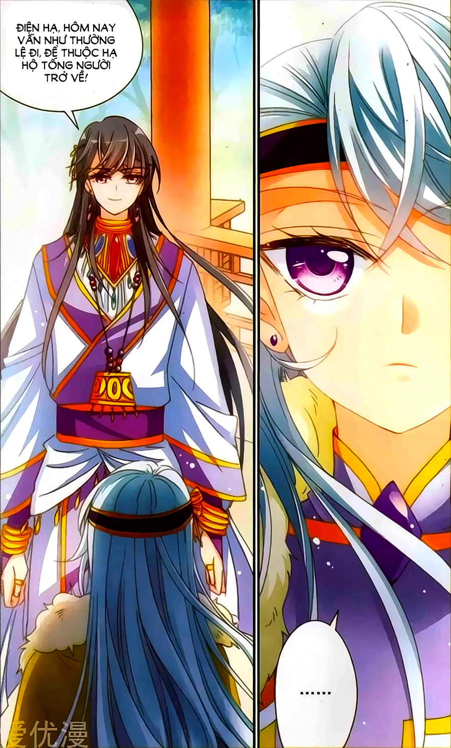 Khuynh Quốc Yêu Sủng: Chapter 35.1