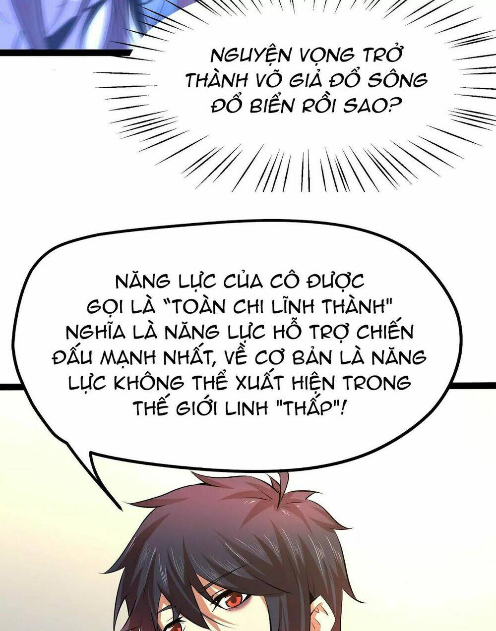 Chư Thần Rút Lui: Chapter 17