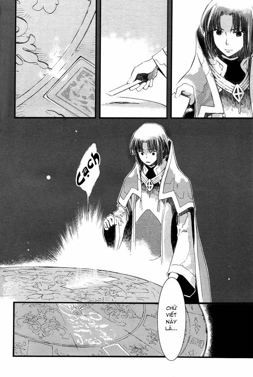 Aruosumente: Chapter 3
