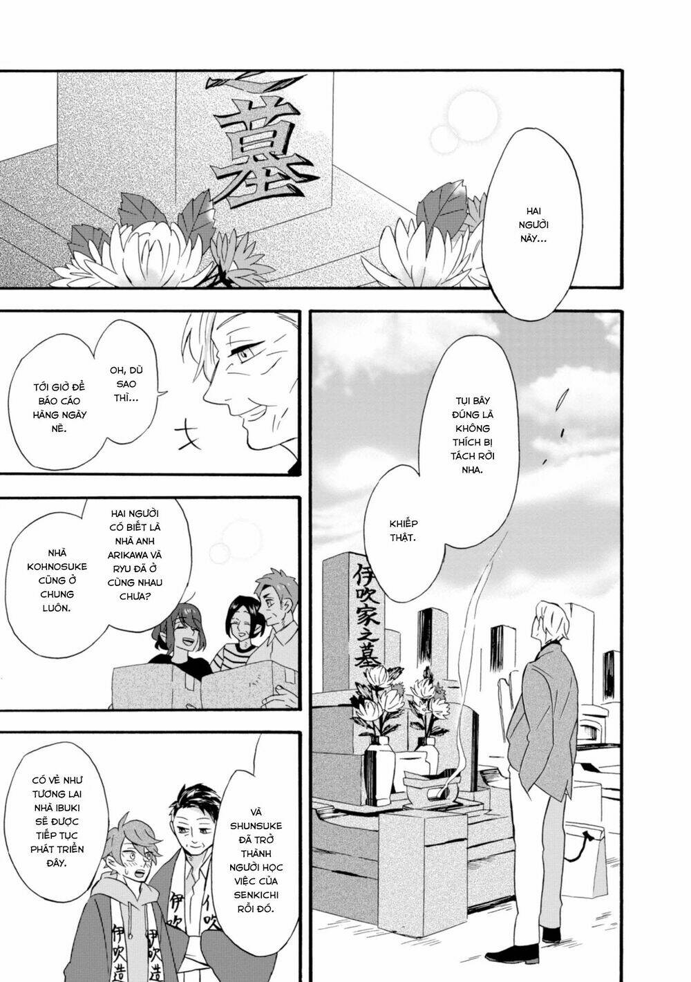 Will You Marry Me Again If You Are Reborn?: Chapter 22
