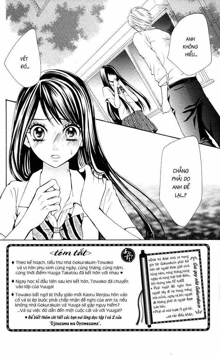 Cô dâu tiểu thư - Ojousama wa Oyomesama: Chapter 13