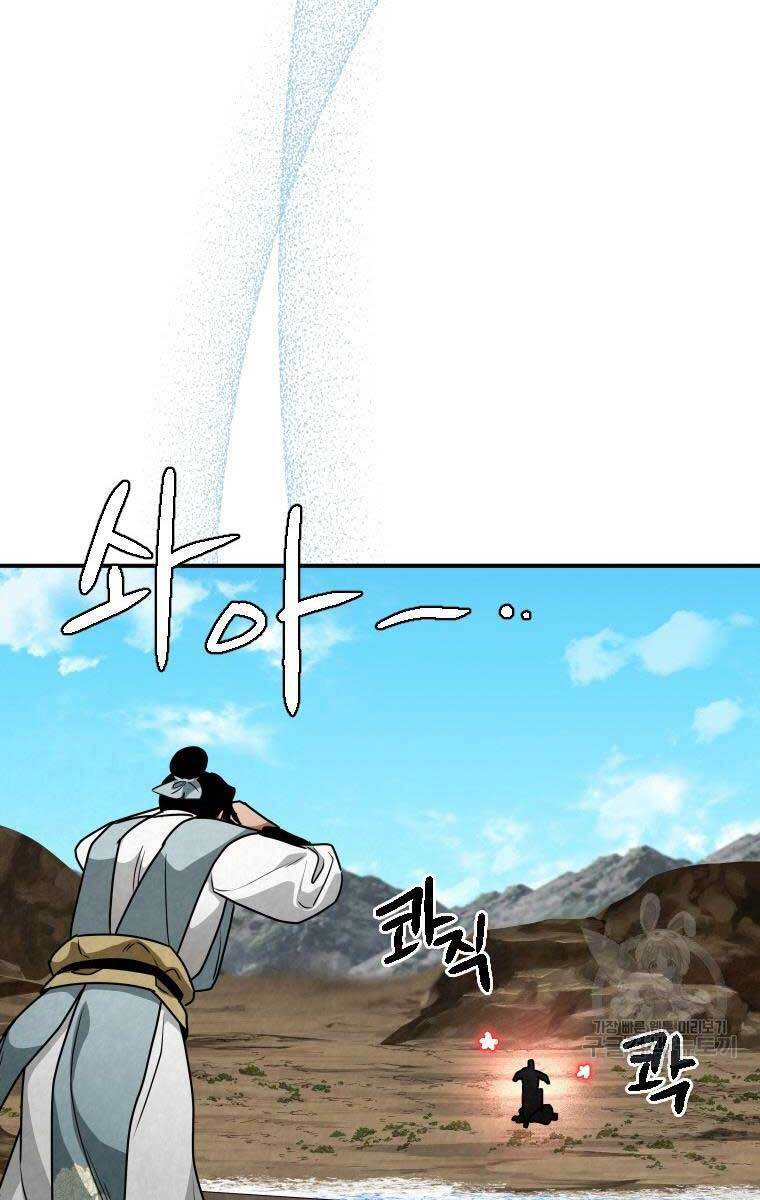 Thời Đại Hoàng Kim Của Thiên Kiếm: Chapter 34