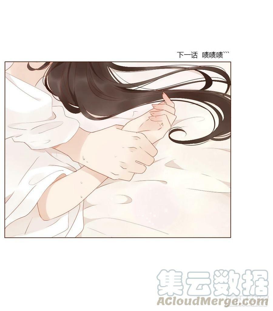 Đế Vương Trắc: Chapter 239