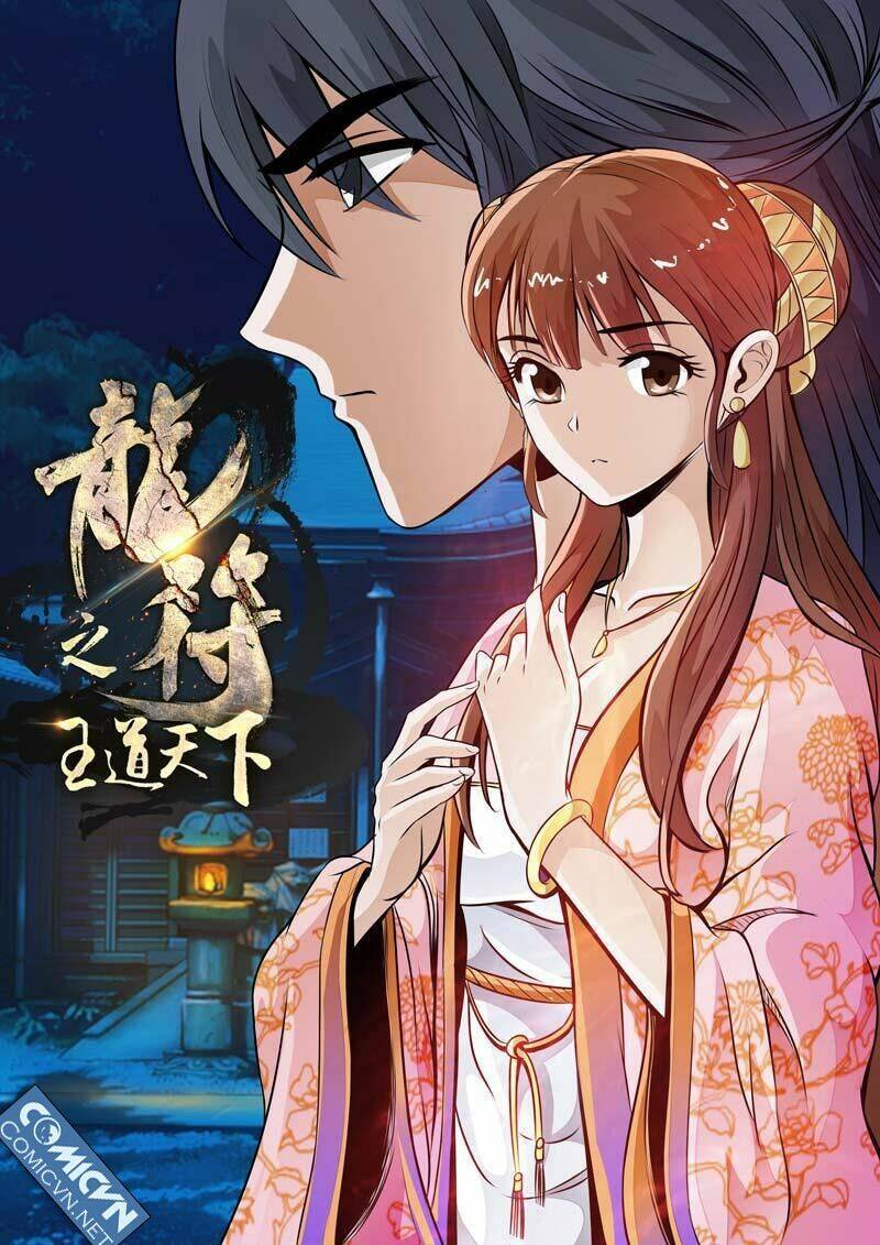 Long Phù Chi Vương Đạo Thiên Hạ: Chapter 18