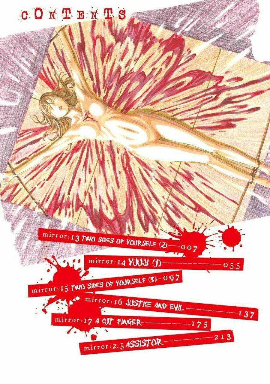 Sukedachi 09: Chapter 15