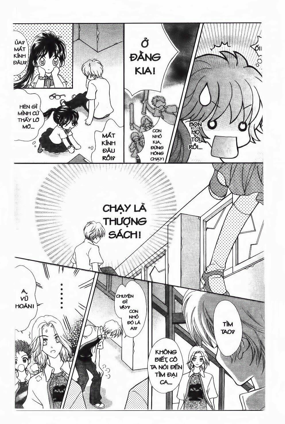 Tuổi Mộng Mơ: Chapter 1