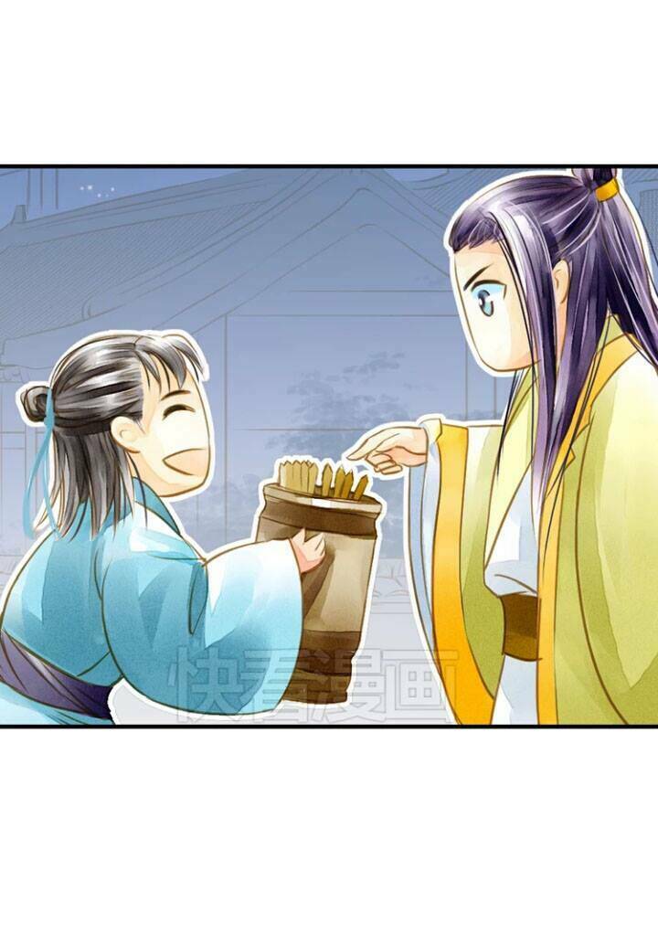 Hựu Nhất Xuân: Chapter 3