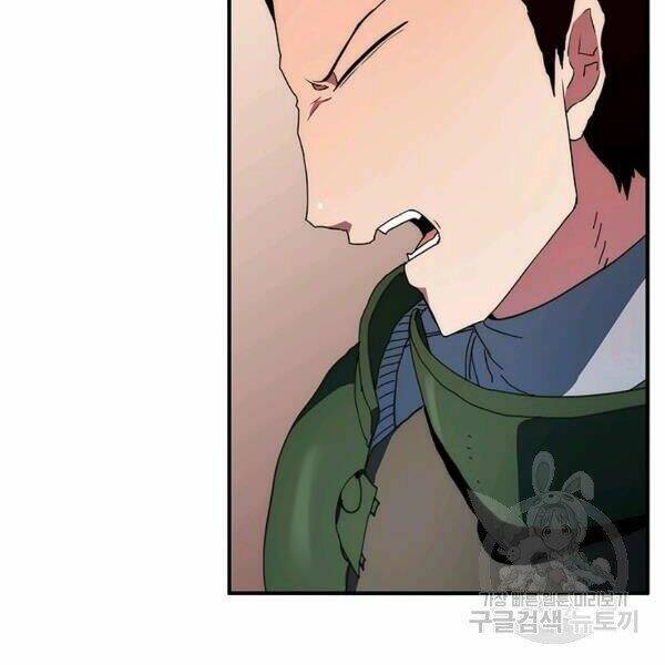 Các Chòm Sao Chỉ Chú Ý Mình Tôi: Chapter 26