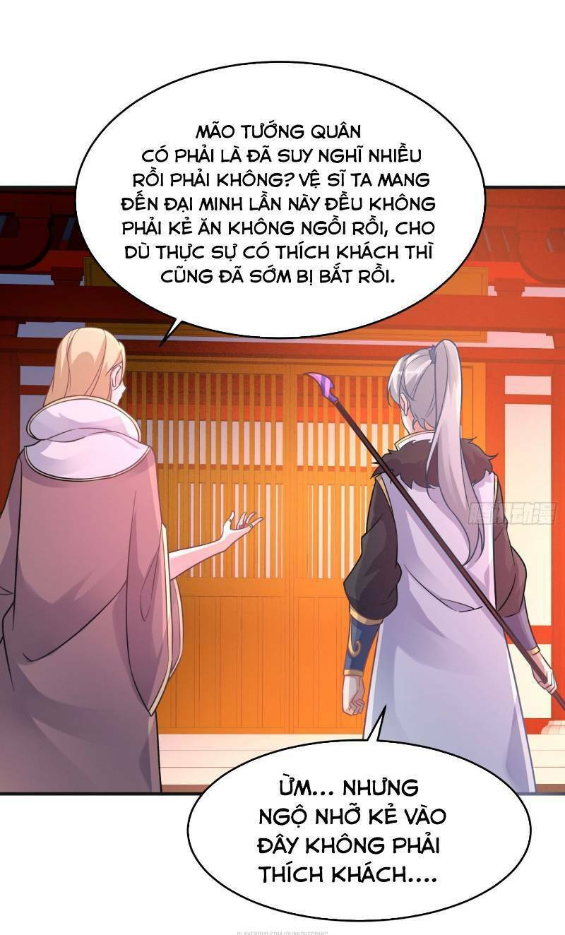 Giáng Thần Chiến Ký: Chapter 47