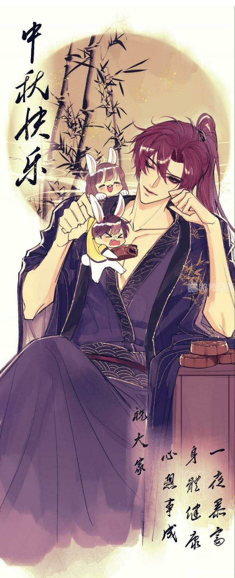 Vết Cắn Trí Mạng: Chapter 4