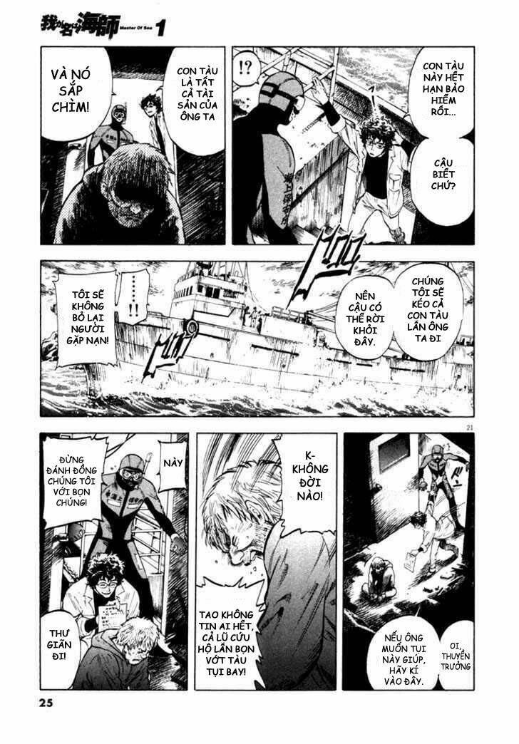 Waga Na Wa Umishi: Chapter 1