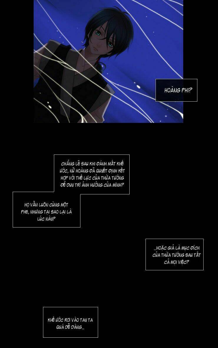 Twelve Nights: Chapter 17