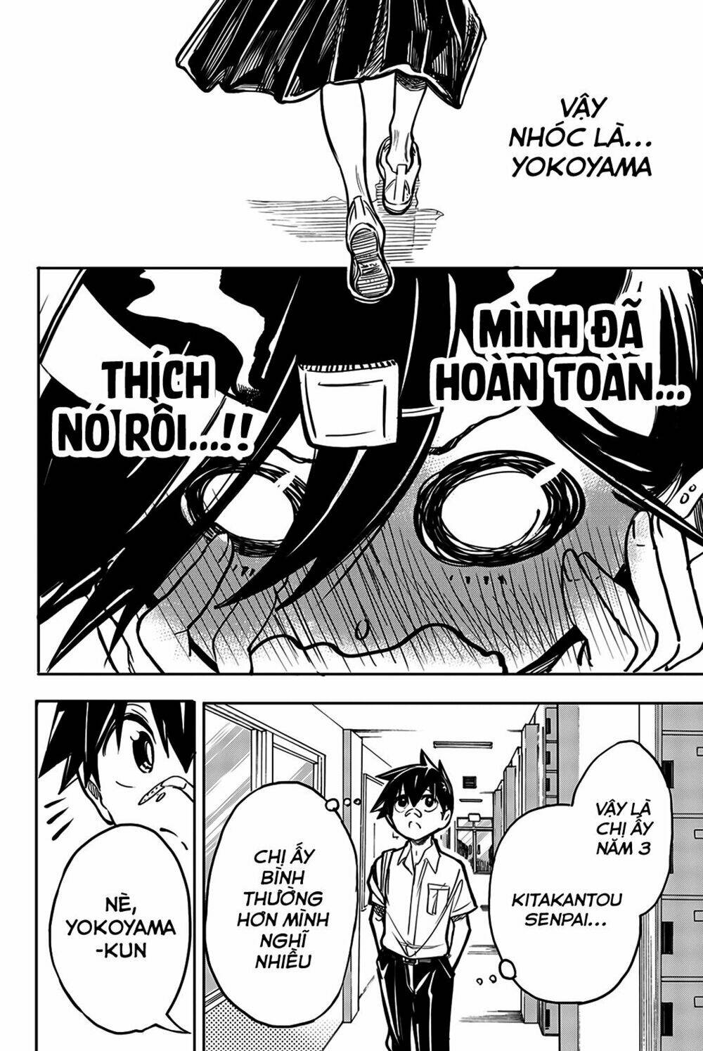 Does She Like Me?: Chapter 5