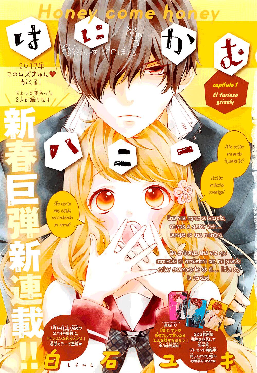 Hanikamu Honey: Chapter 1