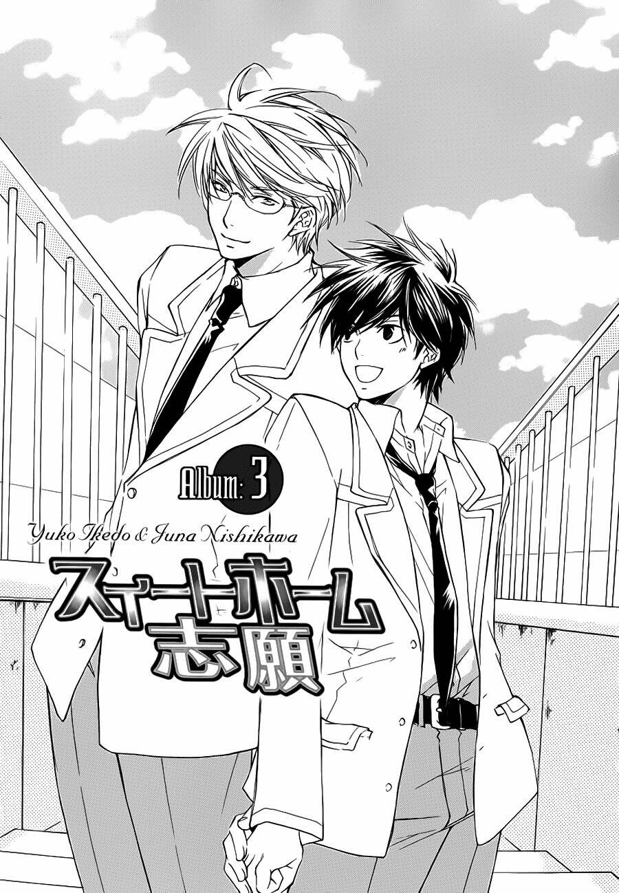 Sweet Home Shigan: Chapter 3