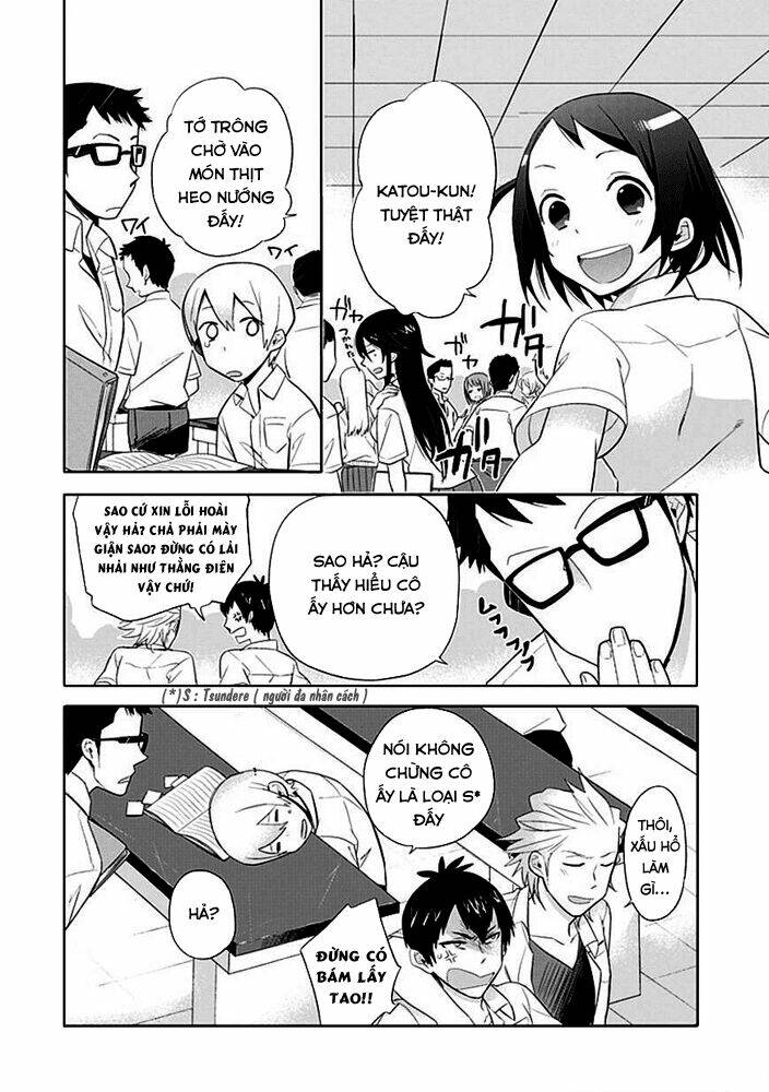 Boku Wa Hajikko Ga Suki: Chapter 2