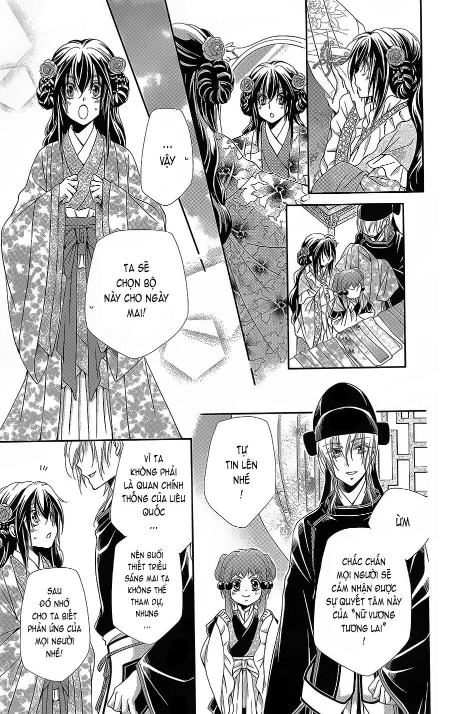 Hyakka Mangekyou: Chapter 12