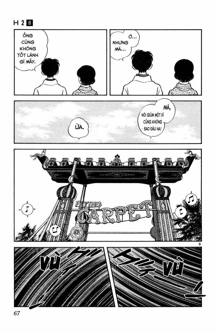 H2: Chapter 73