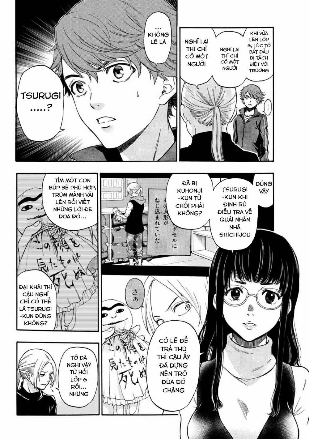This Man: Sono Kao O Mita Mono Ni Wa Shi O: Chapter 35