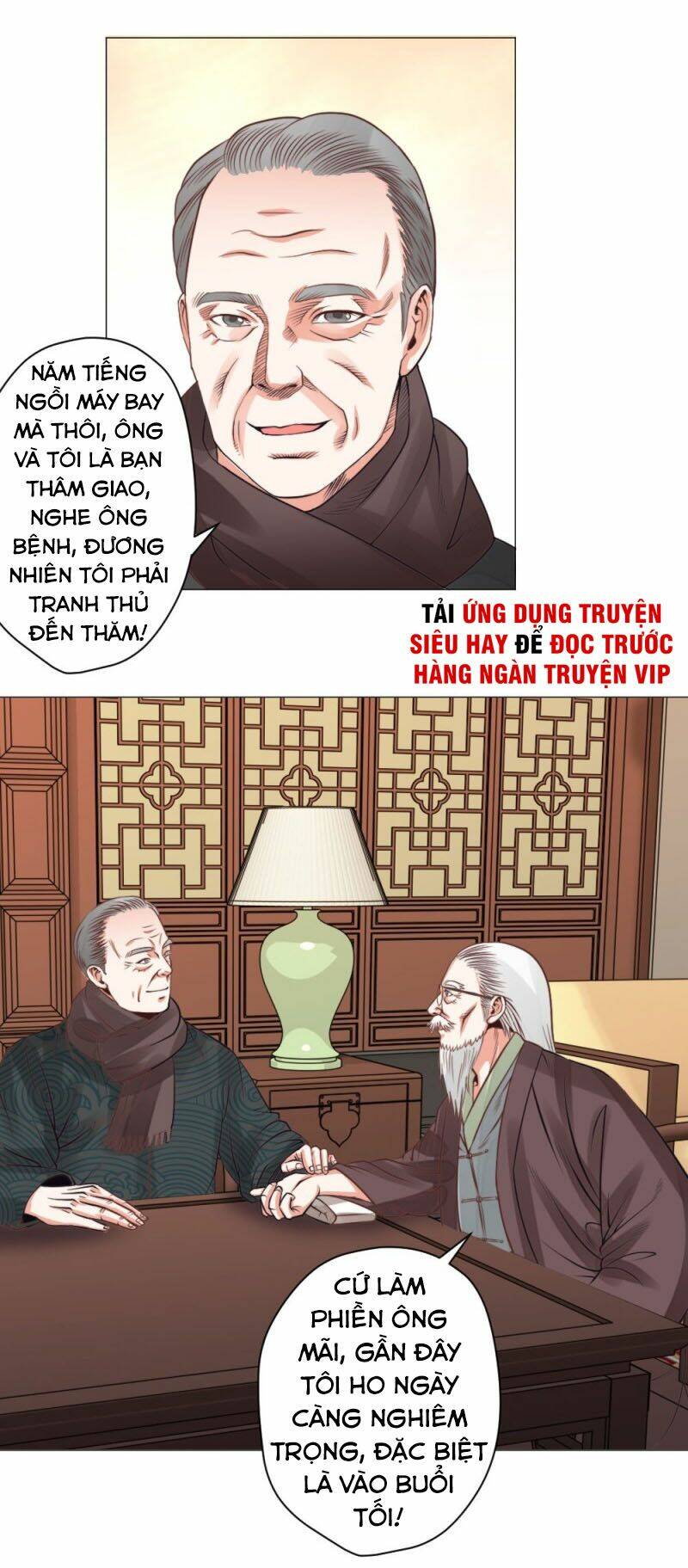 Thấu Thị Y Thánh: Chapter 23