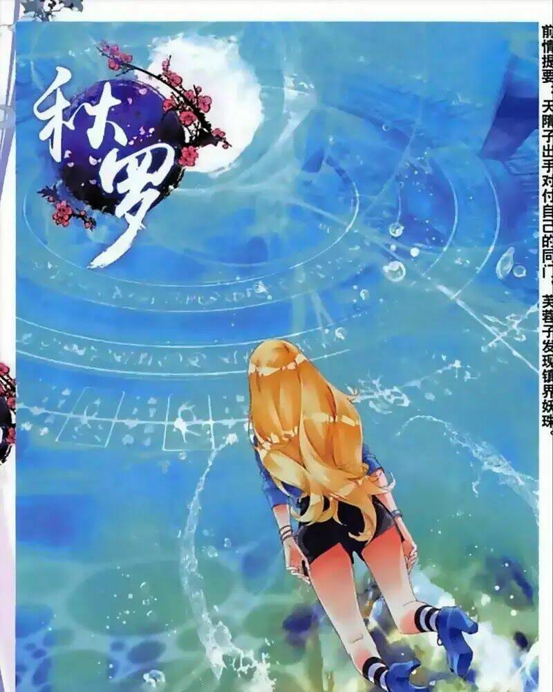 Thu La: Chapter 44