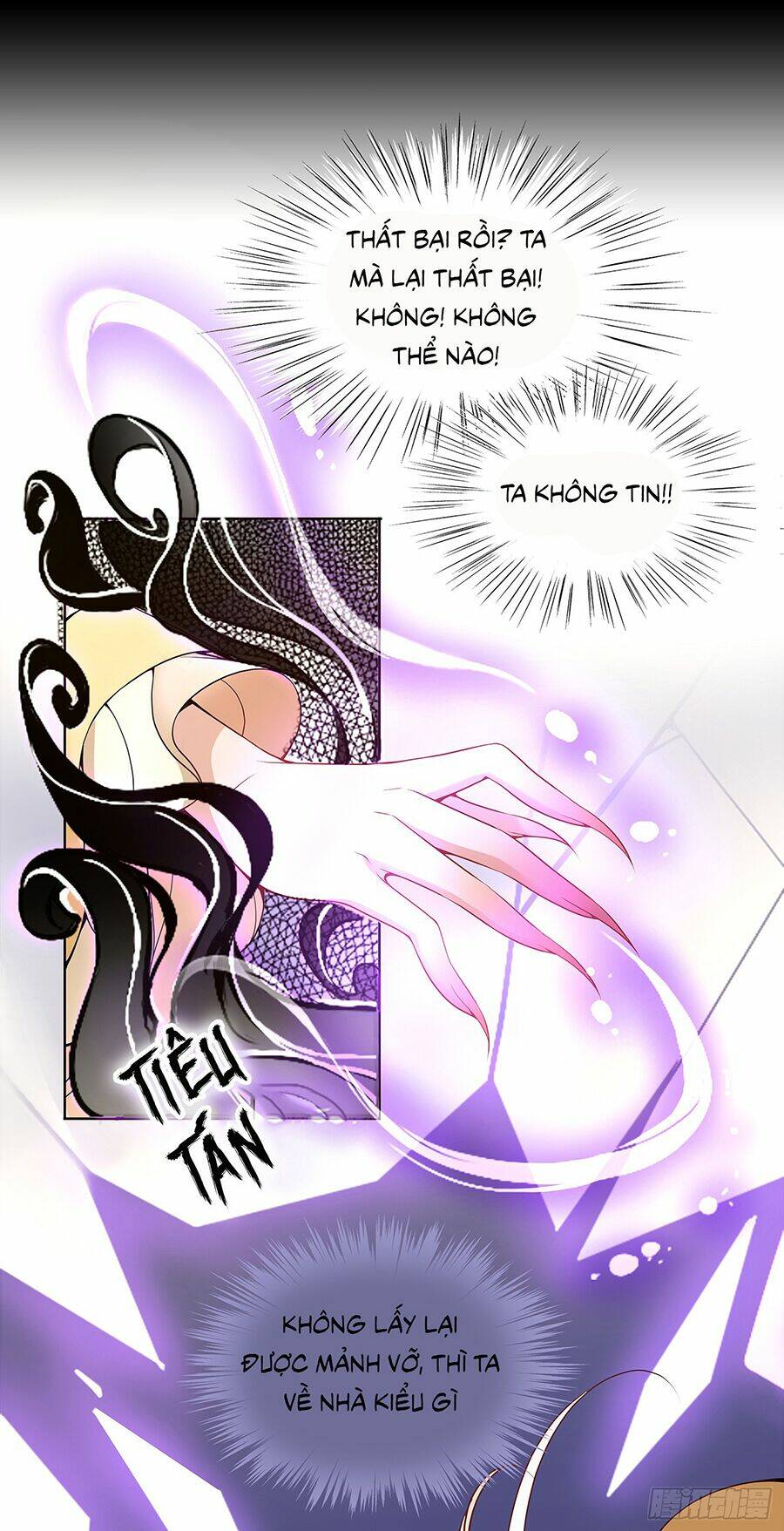 Vương Phi Thật Uy Vũ: Chapter 18.2