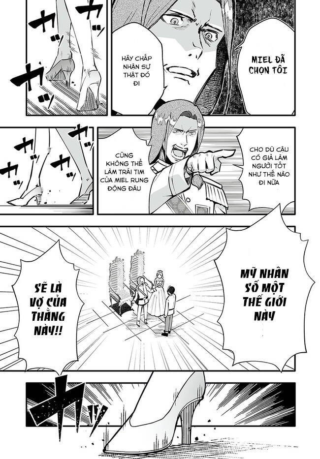 En No Shita No Chikaramocha: Chapter 2.2