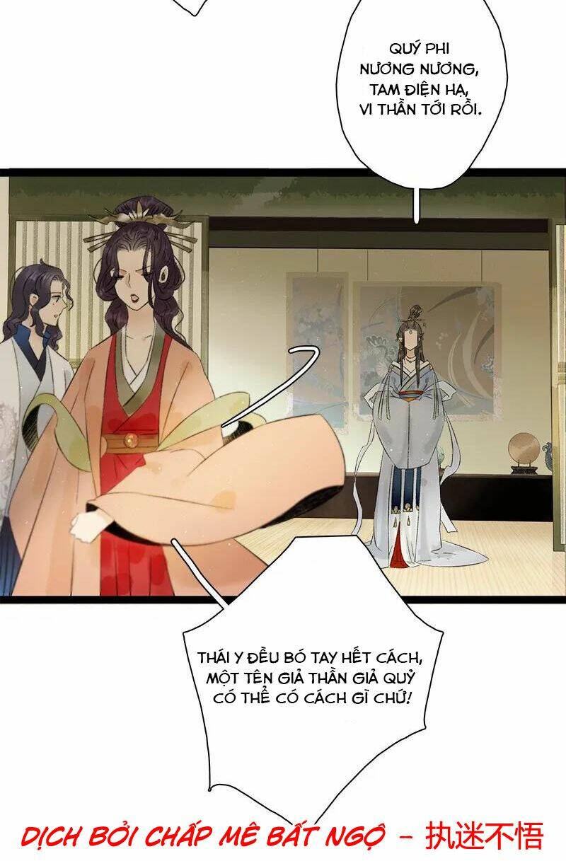 Thái Tử Bị Hoang Tưởng: Chapter 74