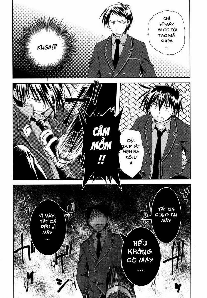 Iris Zero: Chapter 12