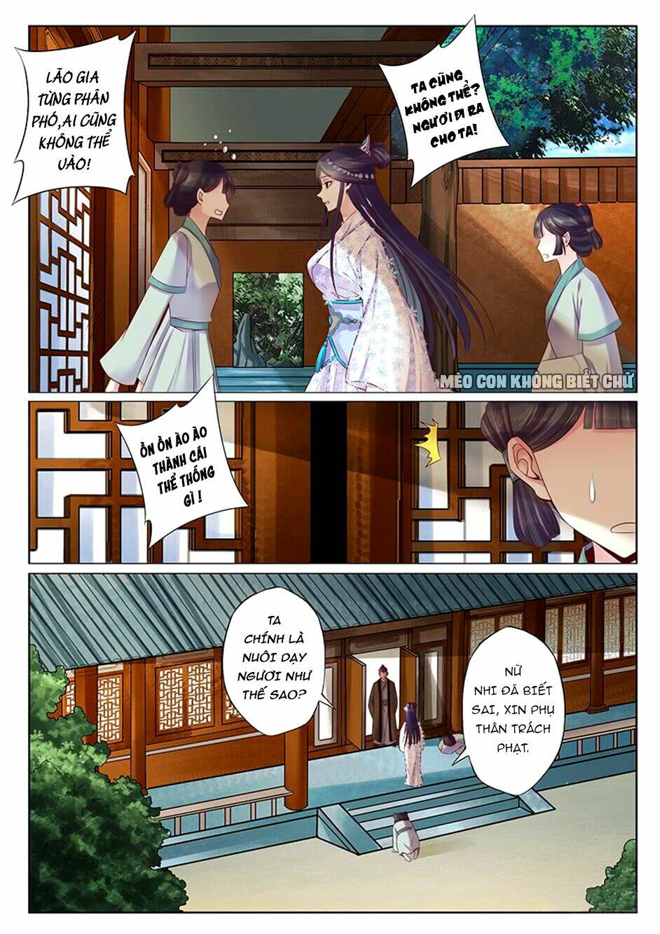 Dạ Ma Lục: Chapter 39