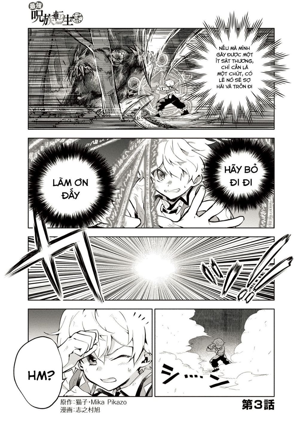 Thịnh Thế Điềm Sủng: Cô Vợ Nhỏ Đáng Yêu Của Dịch Thiếu: Chapter 3