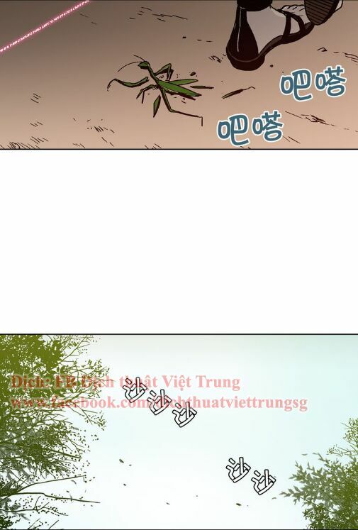 Xin Đừng Cắn Em: Chapter 2