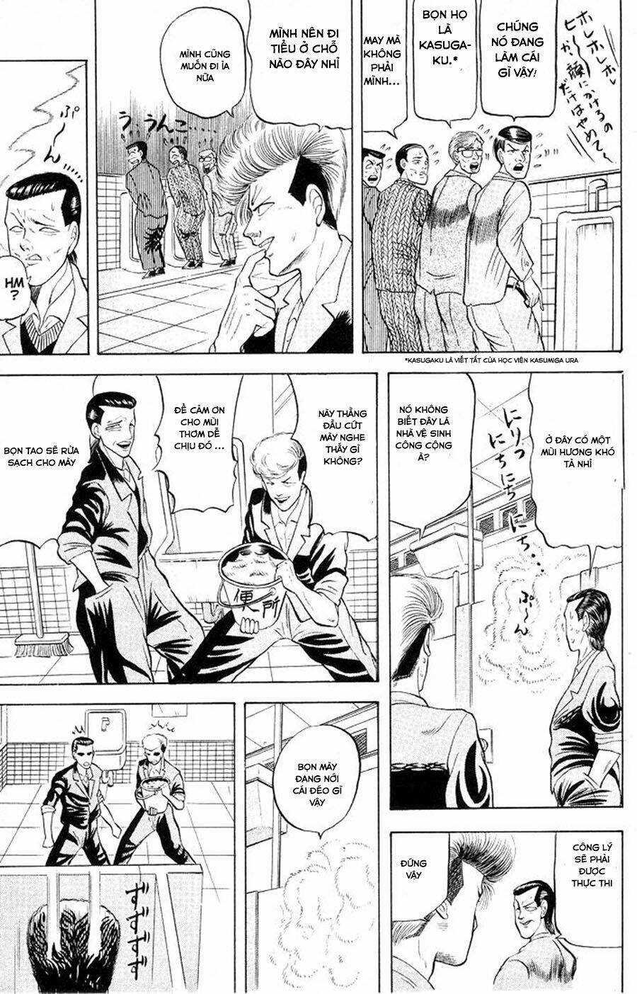 Chameleon: Chapter 1