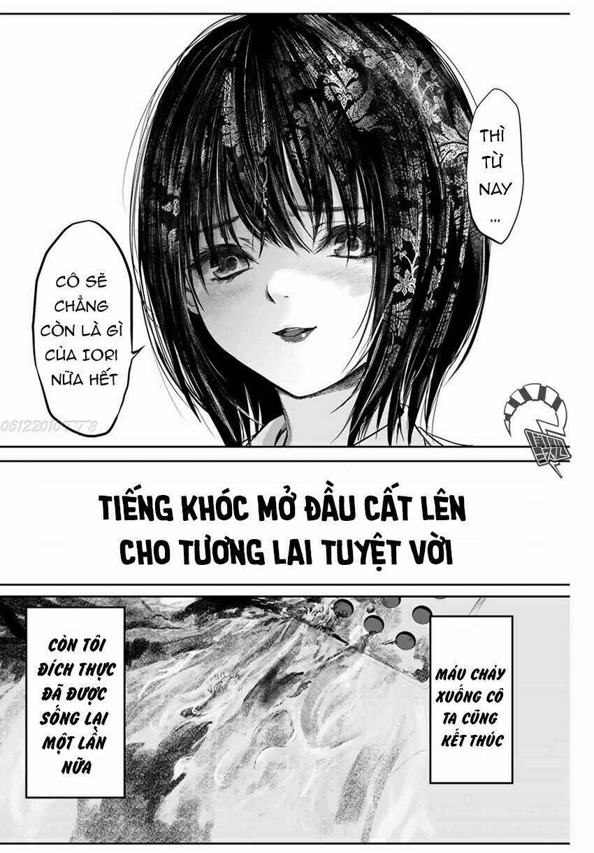 Watashi (Kari): Chapter 2