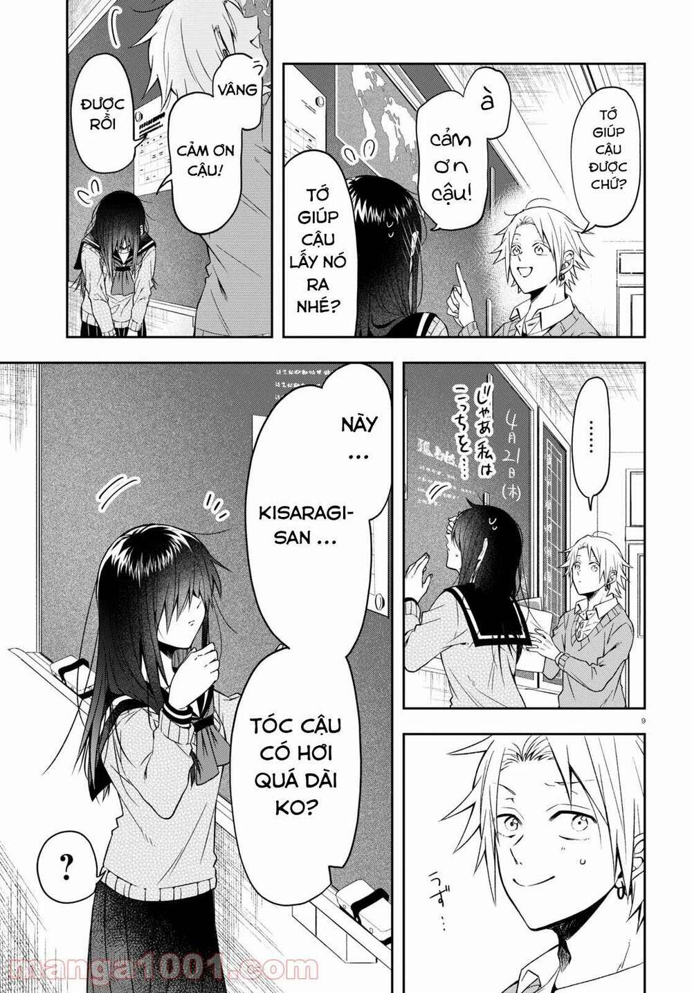 Kisaragi-San Thật Tuyệt Vời!: Chapter 1