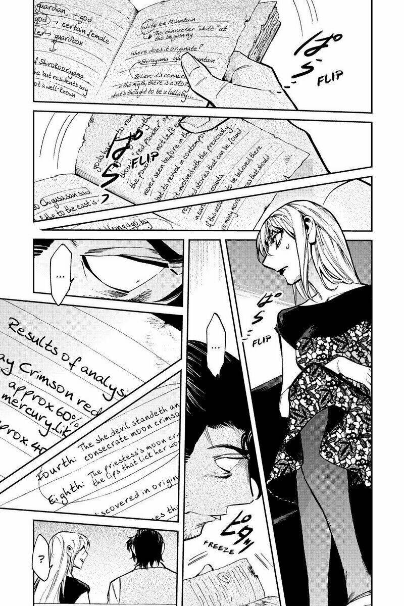 Kasane: Chapter 108