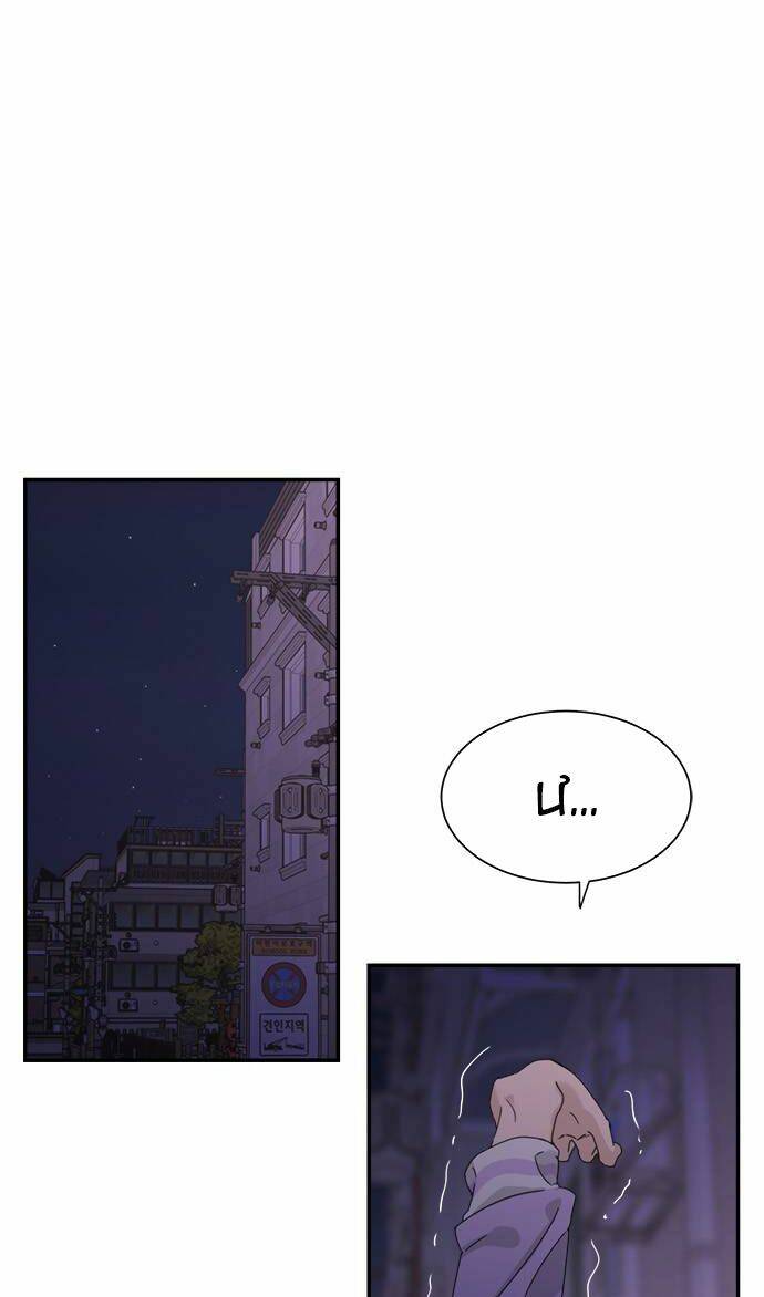 Phải Lòng Oan Gia: Chapter 30