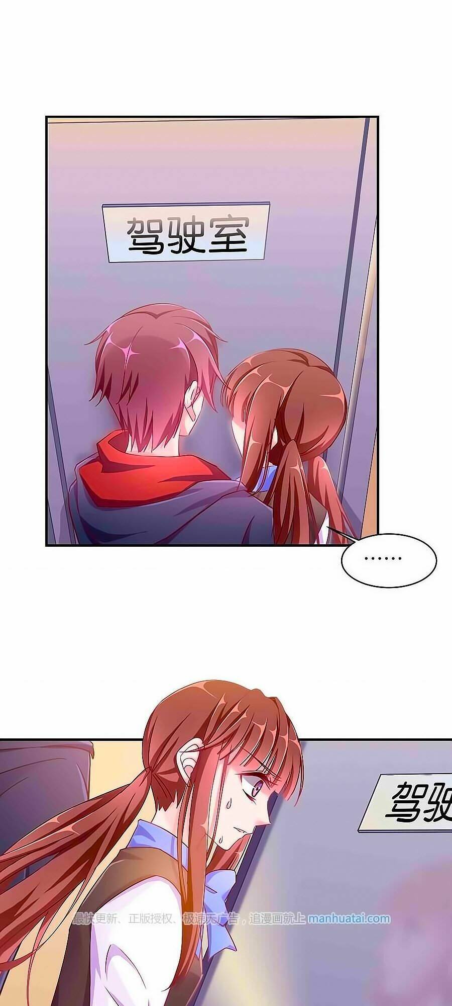 Tinh Ngụy: Chapter 15