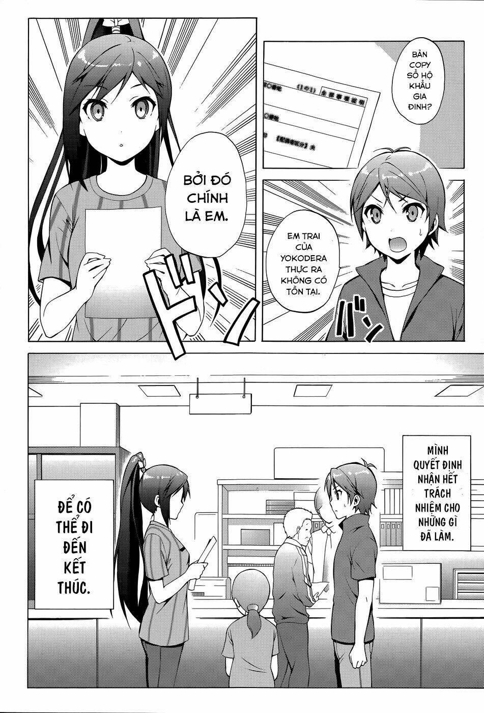 Hentai Ouji To Warawanai Neko: Chapter 27.5